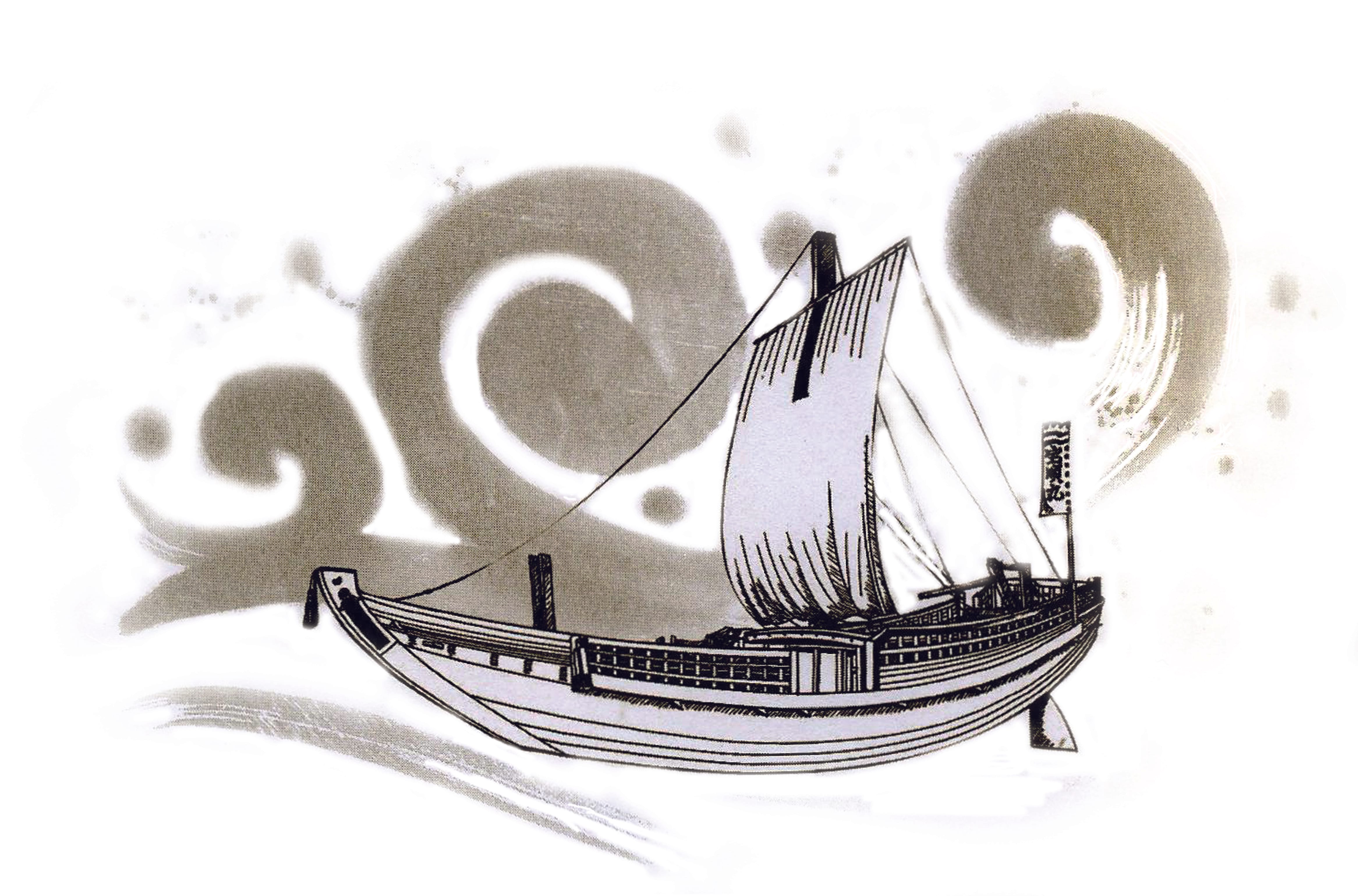 The Hojunmaru was a typical Japanese cargo ship known as sengokubune. (Source: The Otokichi Society).